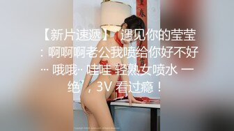 【极品新人❤️真心推荐】隔壁的可爱女孩『茉莉』最新大量上空无码 上空超狂一字马 青春的肉体 尺度超狂 高清1080P版