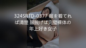 【新片速遞】 大学校园一路跟踪美女班长❤️偷窥漂亮的小黑鲍