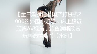 “警_犬女”张_津瑜与男老师低调结婚，公婆称很喜欢 (1)