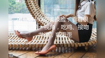 《最新顶级??重磅泄密》万人在线关注的Onlyfans极品乳神【冲田杏梨】私拍??豪乳大肥臀揉搓挑逗~要了命了~感觉又大了