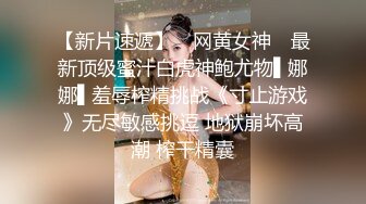 ⚫️⚫️强烈推荐，尤物身材颜值巅峰秀人波霸女神模特【朱可儿】无滤镜诱惑私拍，精油无内洗澡2K画面唯美诱人摄影师咸猪手