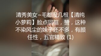 鸭哥寻欢牛仔短裤腿上纹身大奶妹，穿上全套情趣装继续第二炮