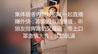 黑丝少妇享受小哥的按摩服务，床上被扒光抠逼玩弄，淫水泛滥给大哥口交，被大哥捏着奶子后入抽插叫声不止