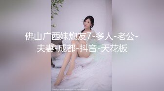 G奶女神高颜值气质女神人瘦奶大顶级精盆 私密视频流出