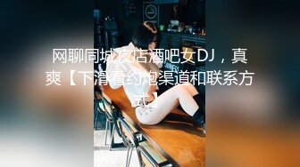 《重磅?隐私曝光》穿上衣服洋气可爱的漂亮留学生妹子分手后被渣男报复不雅露脸自拍流出?反差小妹吃鸡巴的样子很欧美风