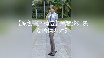 刚毕业就出来打工的农村妹子没啥经验被老司机诱骗啪啪