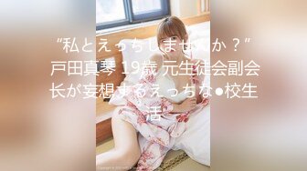 多角度多姿势爆操双马尾洛丽塔女友喵喵 落地窗翘美臀无套后入 吊椅怼操内射1