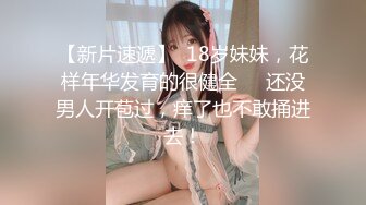 《台湾情侣泄密》刚刚参加工作的美女职员和渣男分手后私密视讯被曝光