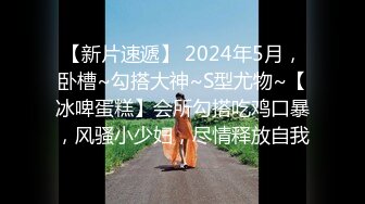 【网曝热门事件秘铂金重磅】青羊区闷骚人妻调教终极版《母狗养成记》猛摇爆操细腰丰臀淫妻 浪叫高潮 高清720P版