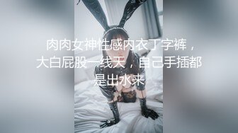 【NTR淫妻】大眼萌妹被男朋友拉着去参加换妻活动，被干得嗷嗷大叫，可爱性感淫乱共存，太刺激了