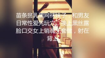 ❤❤良家美女小姐姐，居家男友操逼，连体网袜性感热舞，特写表情后入爆草，侧入边操边揉大奶