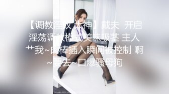 最佳淫技女神 极品清纯窈窕身材美少女 Cola酱 特殊压力释放方式 口交足交嫩穴侍奉 狂肏排卵期白汁泛滥