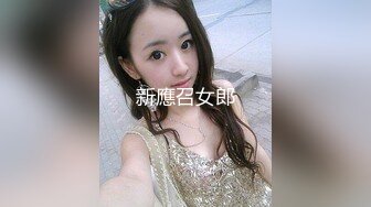 骚货瑶妹