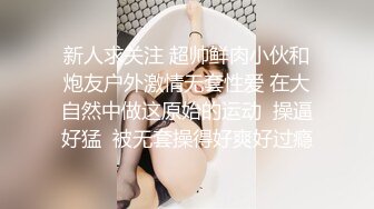 【极品反差婊】女神校花级美人与男友在酒店做爱，吃鸡技术一流，被男友狂艹一顿，简直让人羡慕！