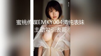 【AI高清2K修复】2020.11.15【小陈头星选】】强迫式性爱，小陈总猛干极品外围