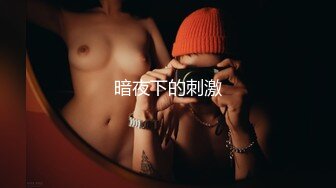 《百度云泄密》美女同事和男友啪啪视频被曝光