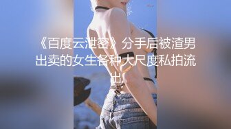 【全網精品福利】✨【劇情中字】Onlyfans華人網黃劉玥閨蜜『Fanny Ly李月如』OF私拍 足球寶貝面試被潛規則玩3P～稀缺資源值得收藏