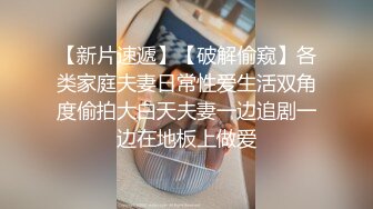 [2DF2]文轩探花约了个大长腿牛仔裤高冷妹子啪啪，口交舔弄开操被女的发现翻车 [BT种子]