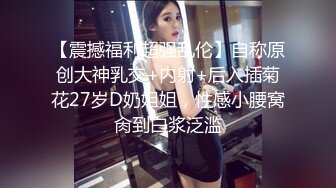 STP24173 完美身材轻熟女，眼镜御姐范老公躺在床上被榨干了，自己道具自慰，逼逼如此粉嫩 VIP2209