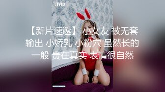 【JVID传媒】工地水电工之狼狈围歼迷昏强奸