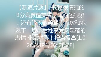 【新速片遞】 2024.2.6，【利哥探花】，重金网约外围女神，肤白甜美身材好，还是个人工白虎，蜜桃臀被插