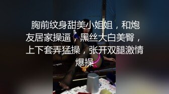 约老相好炮友直播啪啪，短裙近距离特写口交上位骑乘1