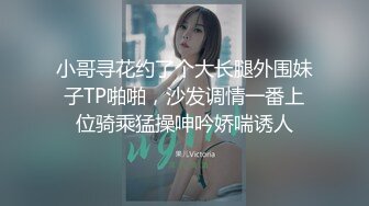 【新片速遞 】伪娘S惠奈酱????：这就是堕落的感觉吗” “为什么，这么愉悦。颜射，太顶了！