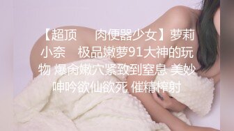  十九小姐姐白嫩美乳性感黑丝啪啪大秀，跪着深喉交骑乘自己动，搞完一炮休息下再来