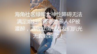 极品美乳灰丝高跟女神被大鸡巴爆操,跳蛋玩穴淫液流直捣黄龙深插直入猛操,淫荡浪叫