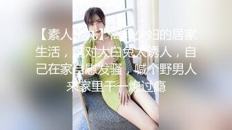 题材演绎猥琐男暗拍两位美眉发现后被勾引到隐蔽处脱衣直接看逼撸射720P高清