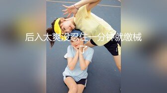 漂亮熟女妈妈偷情 快进来 受不了了 爽不爽 爽死啦 还是别人老婆舒服 什么 还是别人老公好是不是 好久没有被操了 性欲超强烈 求操