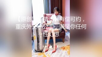 《顶级炸弹✿萝莉控必备》推特超极品合法卡哇伊稚嫩福利姬Lepau私拍，制服紫薇与大个爸爸各种啪啪，年纪轻轻如此反差