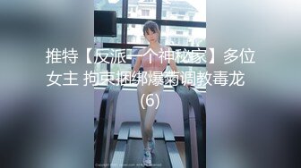 STP22044 麻豆传媒&amp;色控联合出品新作-偷窃少女挺进抽插 后入爆操极品丰臀美女