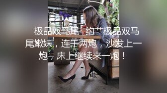 花臂纹身妹子啪啪抬腿侧入大力猛操搞完休息下再来一炮