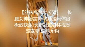 [在线国产]上海酒店身材一流的漂亮长发美女单挑2猛男玩3P