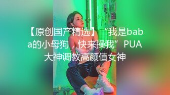 极品美乳白嫩高颜值小淫娃洗澡被表哥偷窥 无套抽插猛操忍不住内射 母狗一样干趴在地上 高清720P完整版