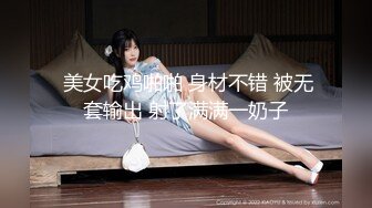 SOD女子社员『璃奈酱』角色扮演 下班后H属性魅惑本能 无限放荡娱乐场