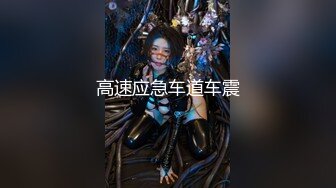 【超顶 淫乱大神】二代CC 极深爆肏黑丝骚货小母狗 淫物自慰顶宫激挛 紧致吸吮粗屌狂艹 湿嫩淫穴榨射狂飙