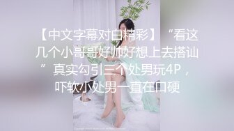  小胖哥总能寻到如此极品尤物外围女神