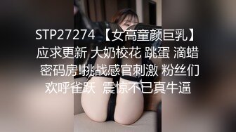 近距离拍摄南通小少妇