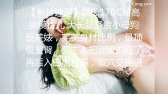 富二代重金约两名身材高挑的绝色美少女酒店双飞 大长腿穿上开档黑丝轮流被干！