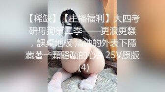 华裔小受狂操欧美白嫩肌肉骚受