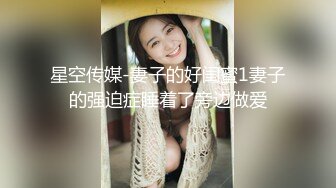 色房东暗藏摄像头 偷拍鲍鱼黑的一塌糊涂的漂亮妹子