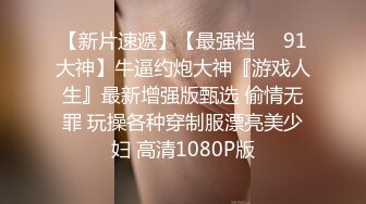 推特高颜值露脸福利姬【桃谷若姬子】付费门槛福利，各种不雅私拍，粉嫩可人二次元反差风可盐可甜3 (4)