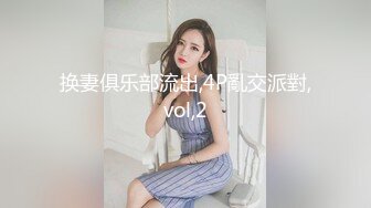 肤白貌美奶大臀圆的极品熟女好姐风骚艳舞第4季 (2)