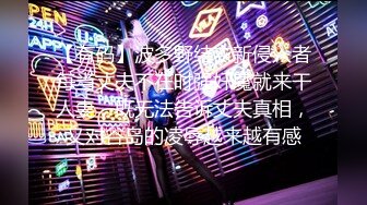 【新片速遞】 探花小飞哥酒店约外围偷拍1800约的 ❤️肌白如雪年轻美女黄黄的逼毛逼还是粉嫩的各种姿势体位草