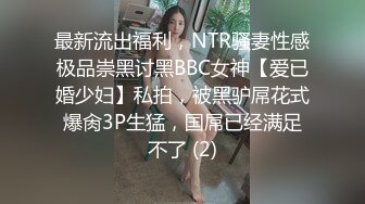  小哥的微胖女友，露脸镜头前啪啪给狼友看，让小哥压在身下吃奶子玩逼给狼友看，风骚的大屁股各种抽插爆草