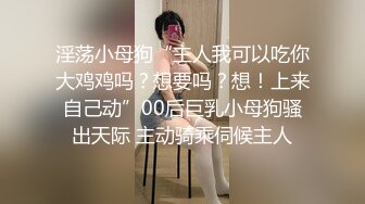 人老心不老，上点年纪的大叔演绎爆草年轻漂亮的女儿，奶子很大屁股很肥，口交舔逼多体位抽插，精彩不要错过3