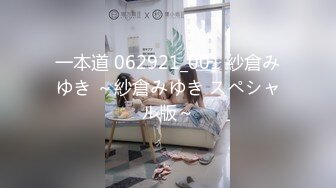 天花板级女友▌粉色情人▌情趣兔女郎娴熟吃鸡 这么美的白虎穴当然要慢玩呀