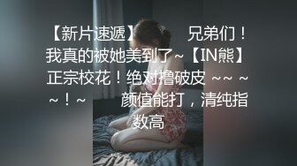 颜值和身材真是没得说的外围女沙发干到床上